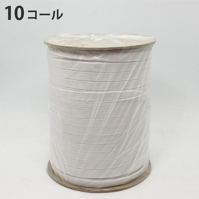 強力ゴム　10コールゴム　150ｍ巻