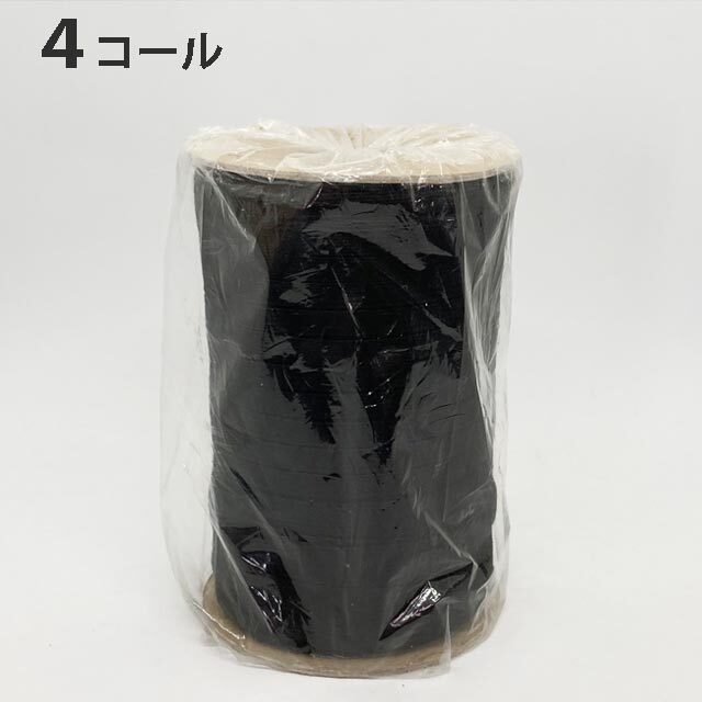 強力ゴム　４コールゴム　150ｍ巻