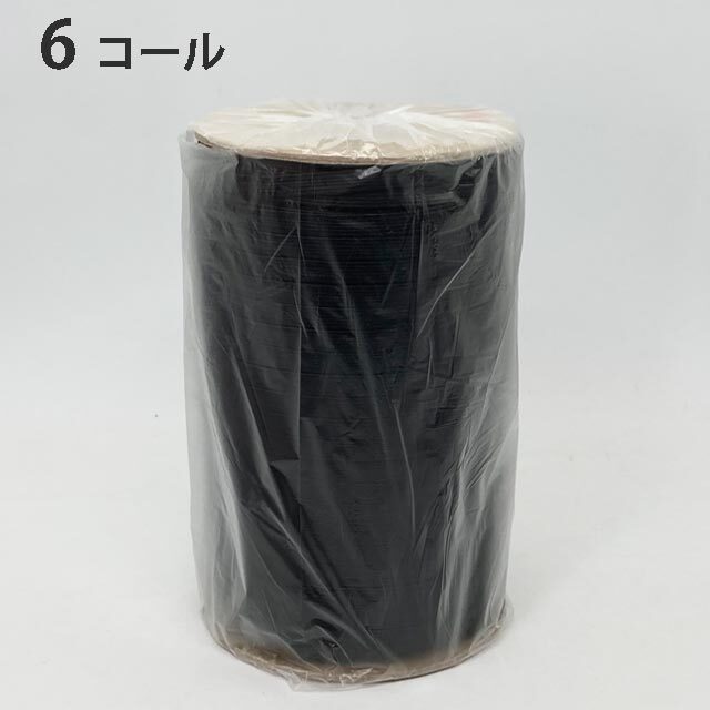 強力ゴム　６コールゴム　150ｍ巻