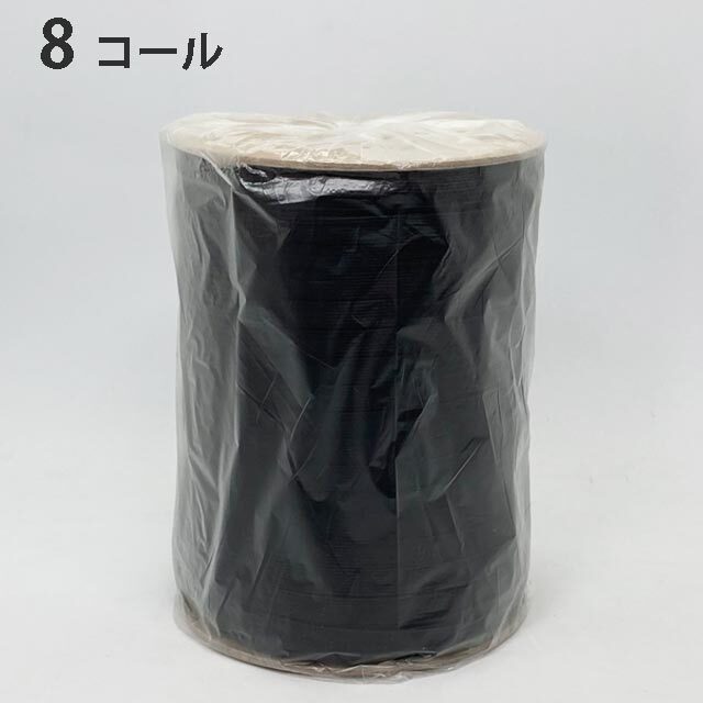 強力ゴム　8コールゴム　150ｍ巻