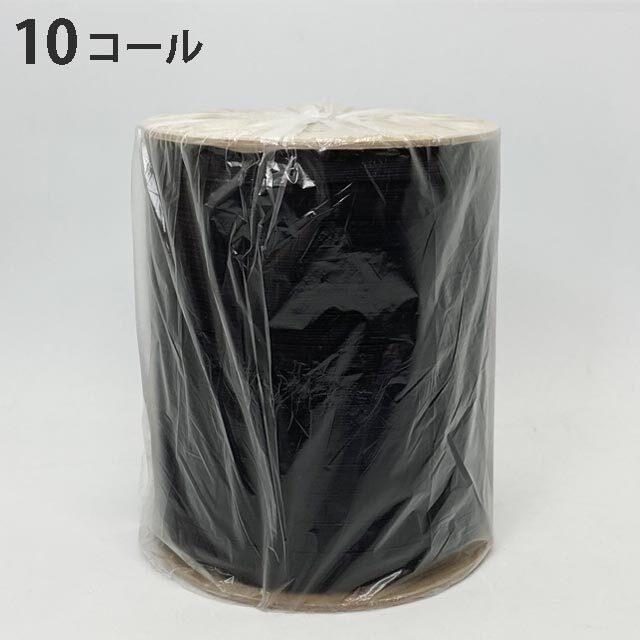 強力ゴム　10コールゴム　150ｍ巻