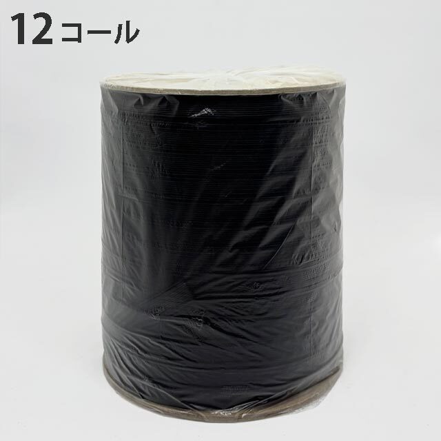 強力ゴム　12コールゴム　150ｍ巻