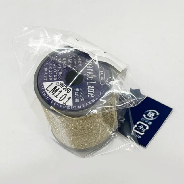 スパークルラメミシン糸　３本合せ/150ｍ