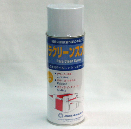 パラクリーン　スプレー