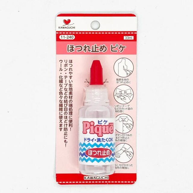 ほつれ止め ピケ 33ml （11-240）