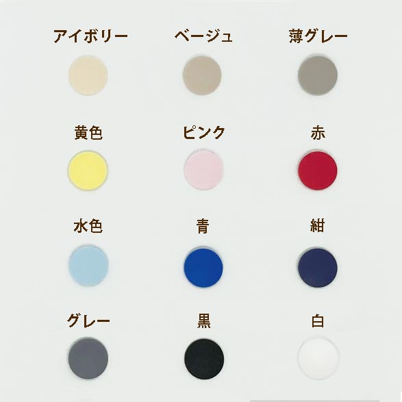 プラスナップ　１３ミリ