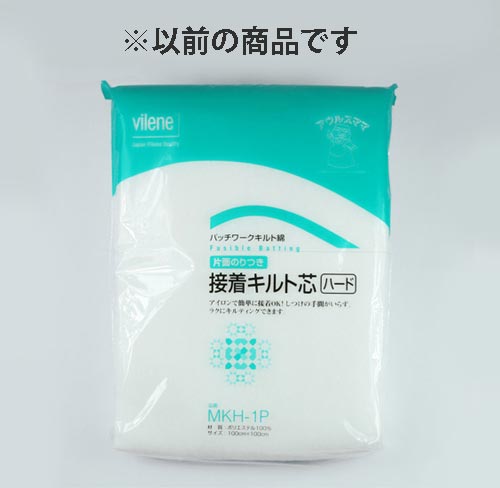 接着キルト芯　ハード