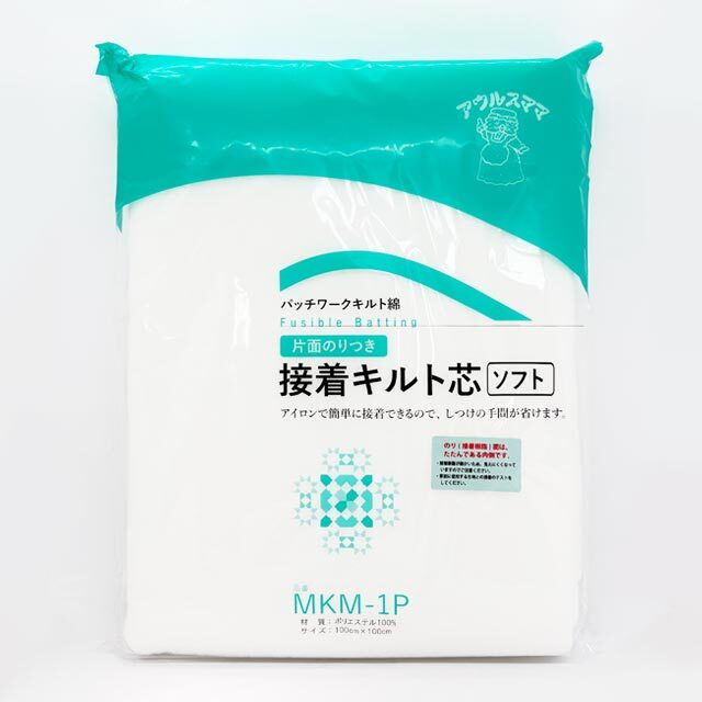 接着キルト芯　ソフト