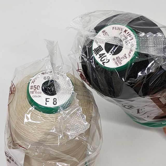 レジロン50/4000ｍ　色物