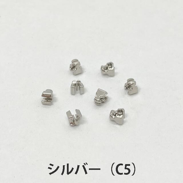 ビスロン用　リペア　エレメント