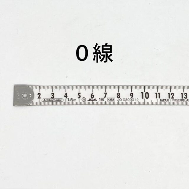 耐久・抗菌メジャー　０線
