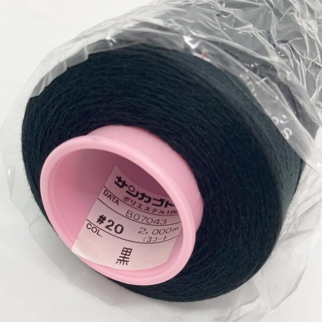 サンカブトスパン２０番2,000ｍ巻