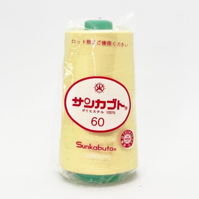 スパン糸
