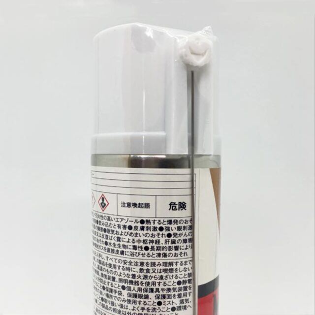 ＳＦ　オイルスプレー