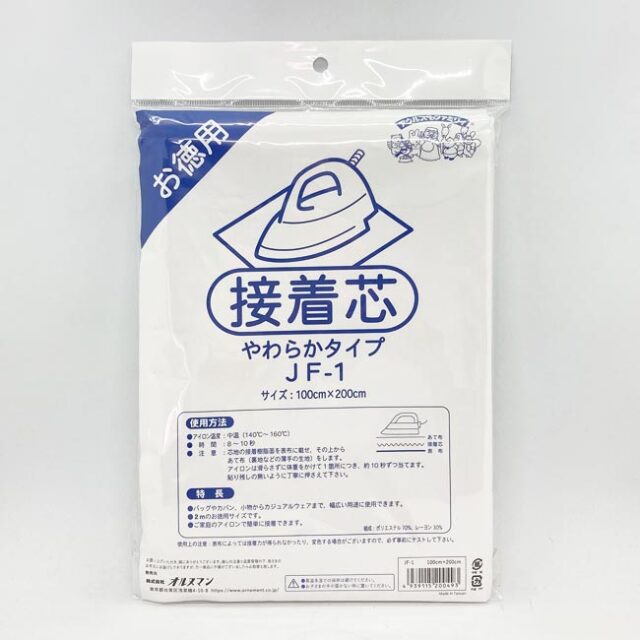 接着芯地　やわらかタイプ