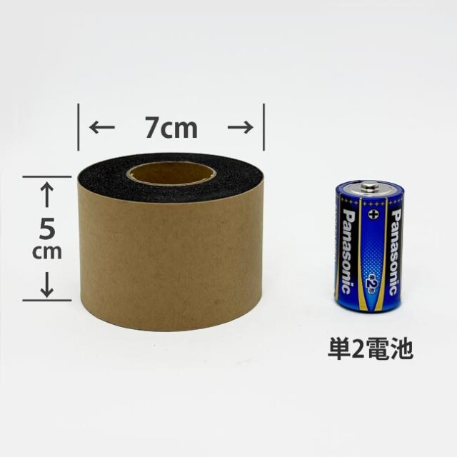 不織布】 接着芯地 50mm巾×25m巻