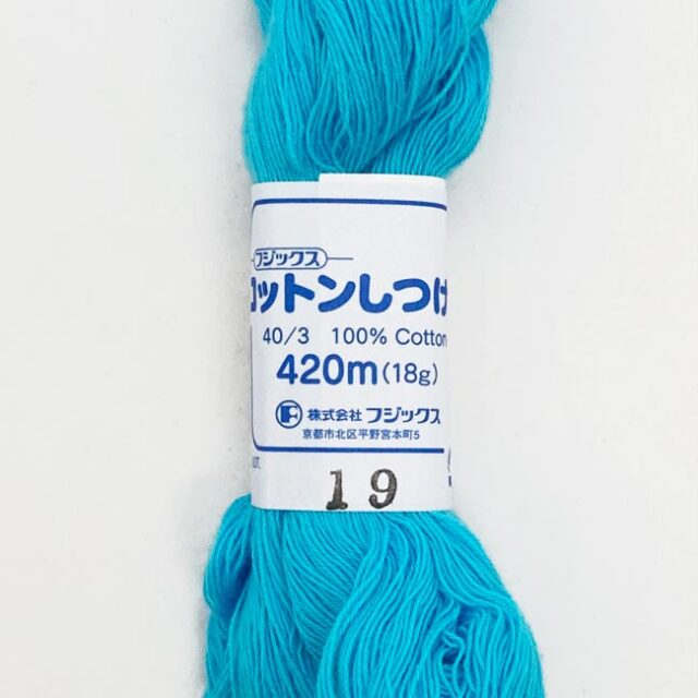 IS560 切り替えのたたき染め 暗紅色 しつけ糸 正絹