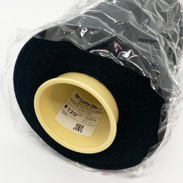 サンカブトスパン120番/2万ｍ黒