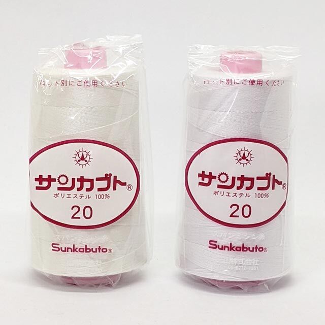 サンカブト スパン 20番/2,000m 白、生成（250）