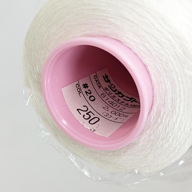 サンカブト　スパン　20/2000ｍ　白、生成