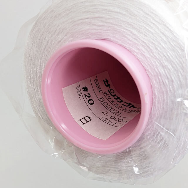 サンカブト　スパン　20/2000ｍ　白、生成