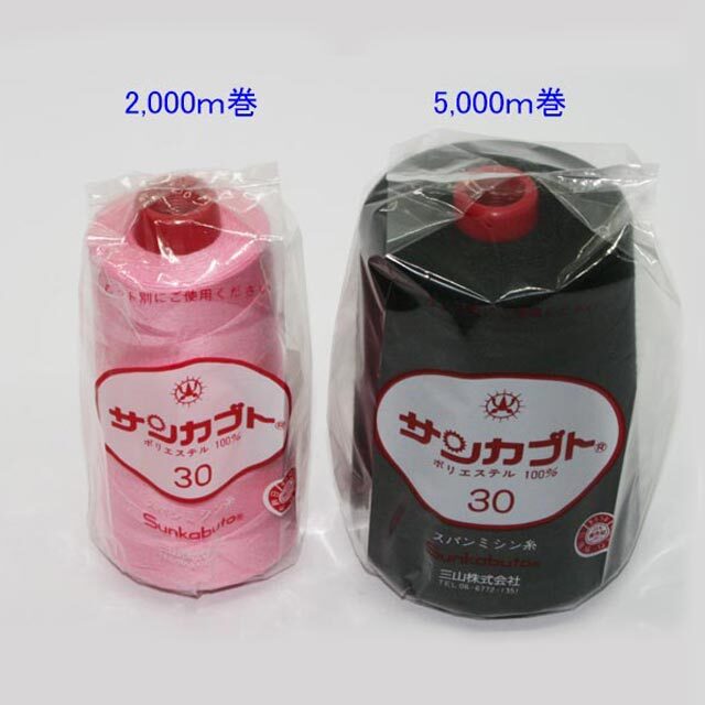 サンカブトスパン　30番/5,000ｍ　黒