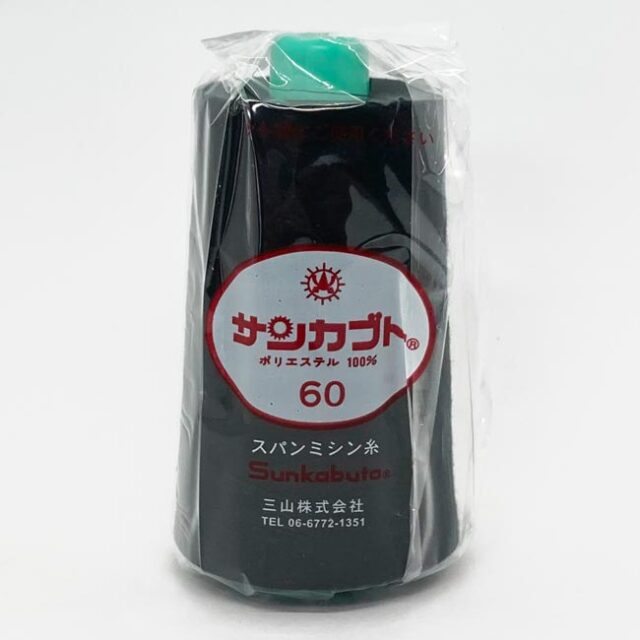 サンカブトスパン　60番5000ｍ巻