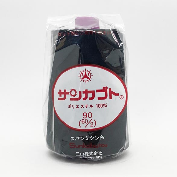 サンカブトスパン90番