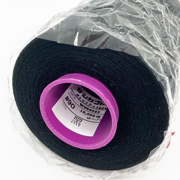 サンカブトスパン90番