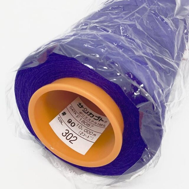 サンカブト　90番/1万ｍ　カラー