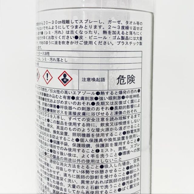 ソルビーエース　油脂性