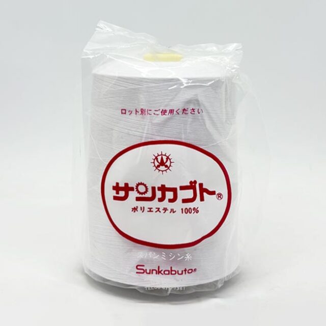 アミラン漁網糸 スパンナイロン 使い掛け 詰め合わせ 刺網用