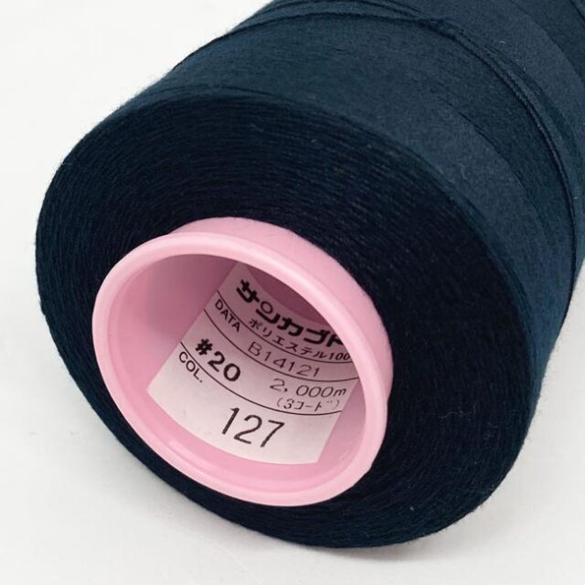 サンカブトスパン２０番2,000ｍ巻