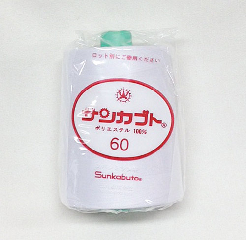 サンカブトスパン60/1万m白