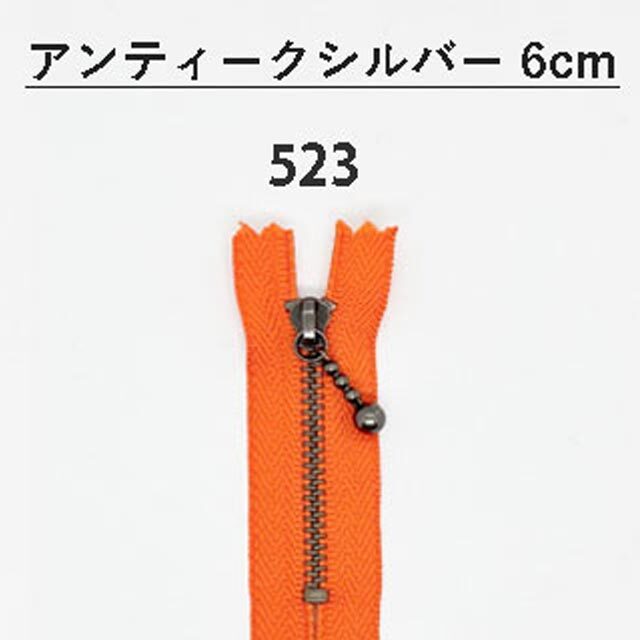 玉付き　ポーチ用ファスナー