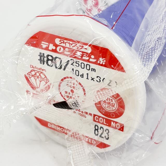 ダイヤテトロン　80番/2,500ｍ
