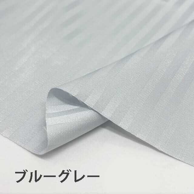ストライプ柄　裏地