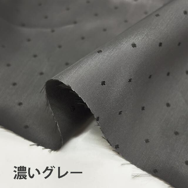 ベンベルグ裏地　AK807