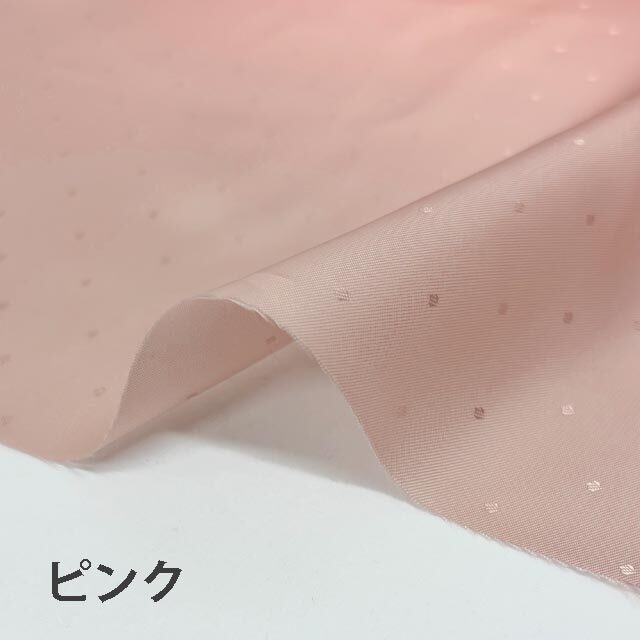 ベンベルグ裏地　AK807