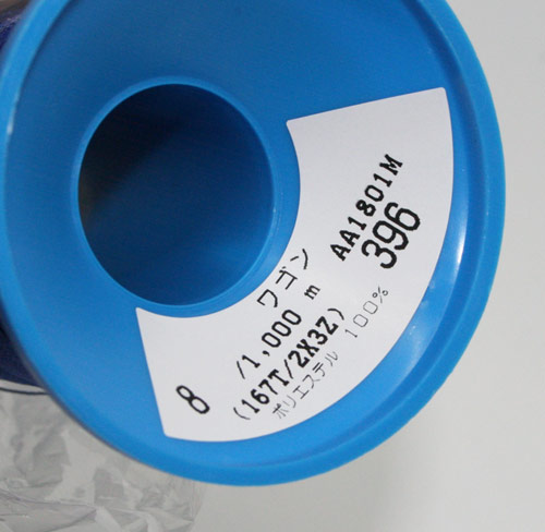 特価テトロン　８番