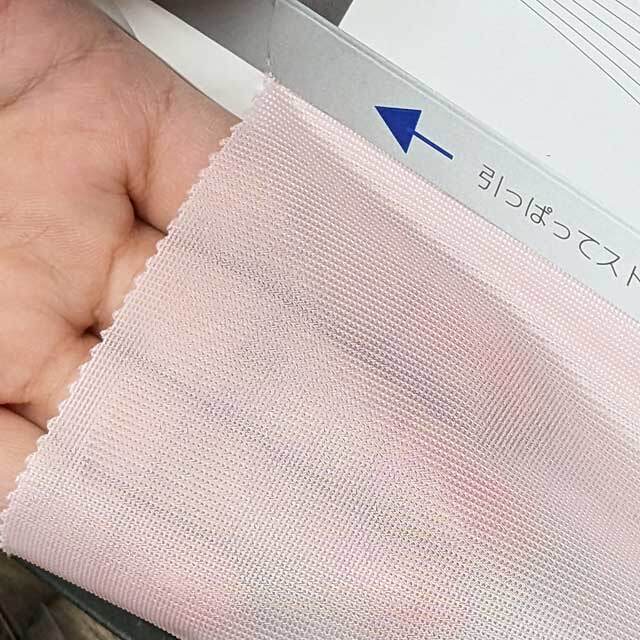 トリコット裏地（ポリエステル100％） 122cm巾 カット販売