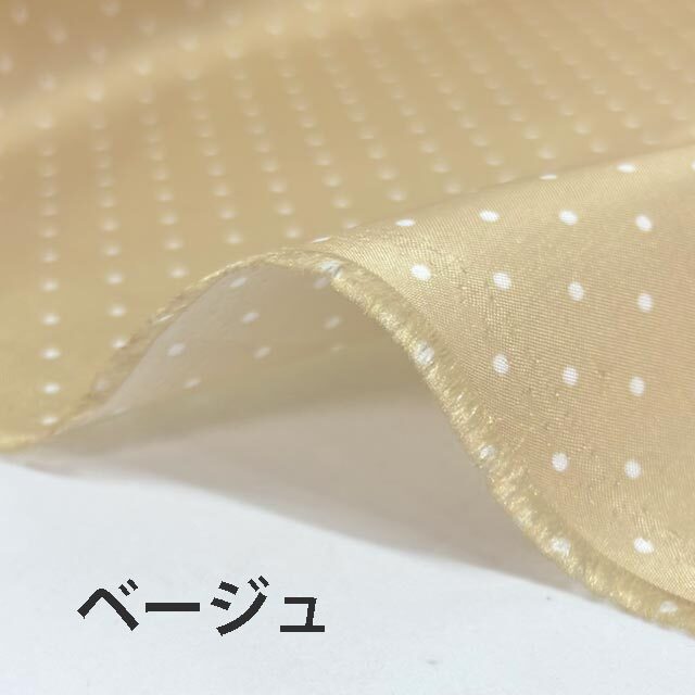 富士絹　ドット裏地