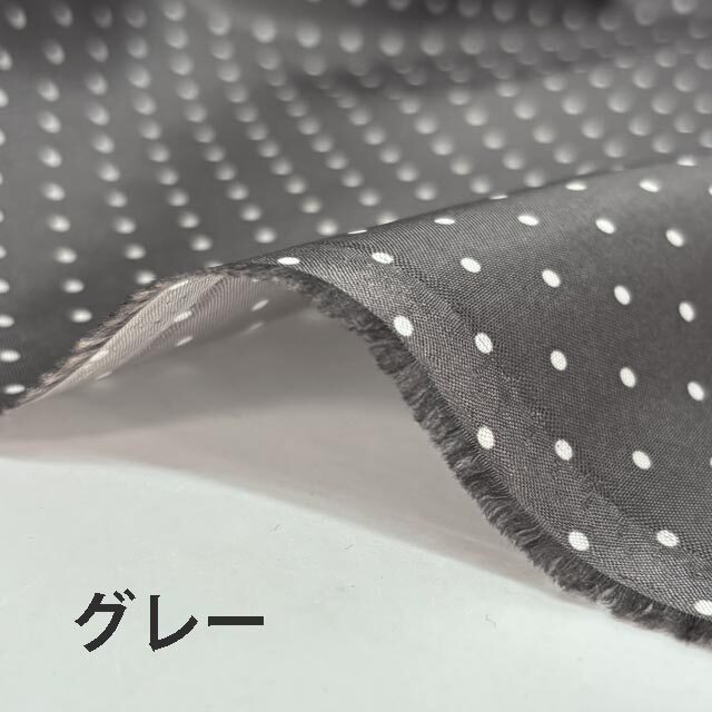 富士絹　ドット裏地