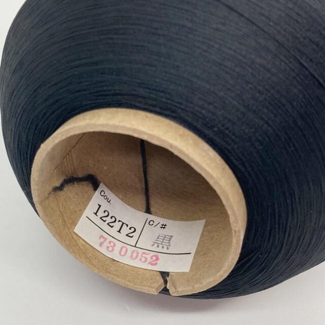 ウーリー400g　黒