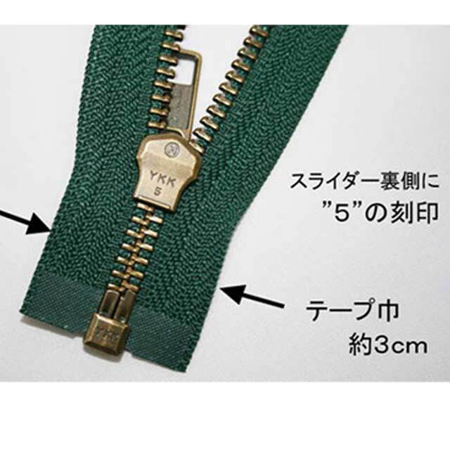 ５M　オープンファスナー