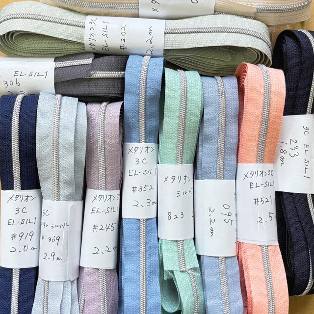 メタリオン　チェーン