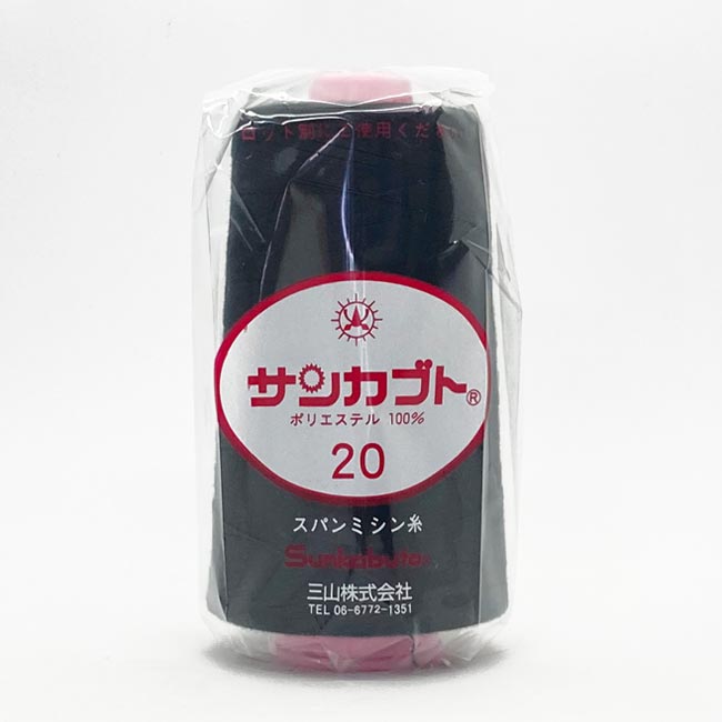 サンカブトスパン 20番/2,000m巻