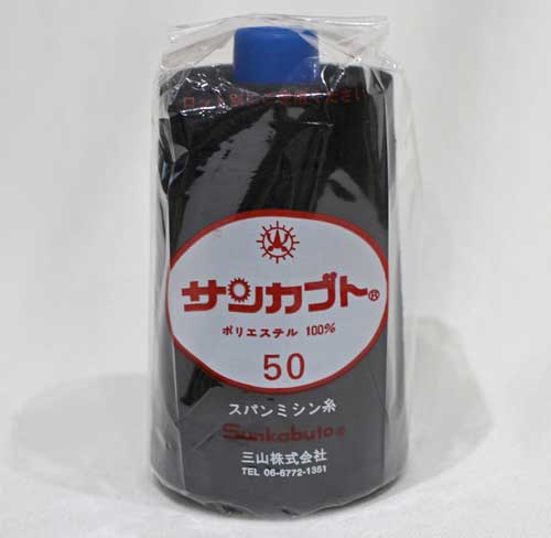 サンカブトスパン50番5000ｍ