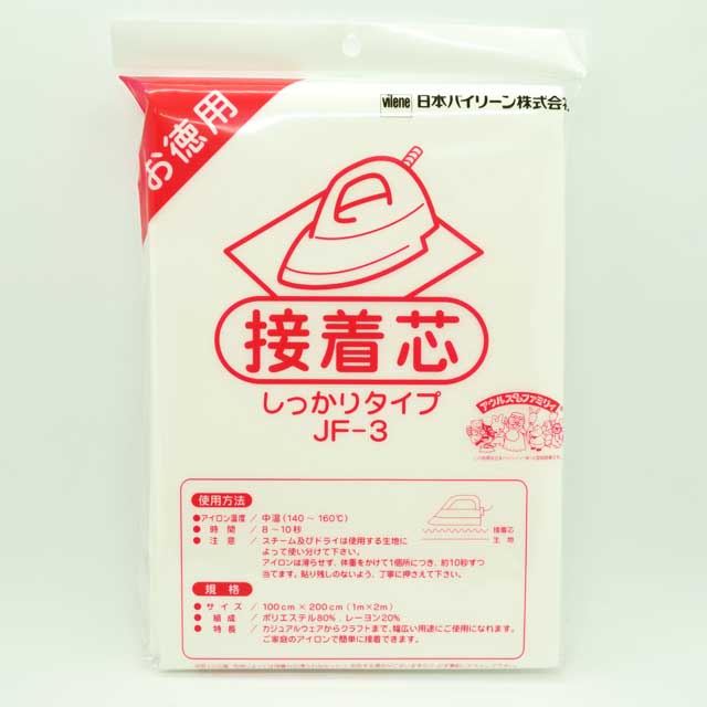 接着芯jf 3 しっかりタイプ