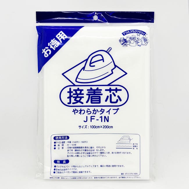 接着芯地　やわらかタイプ